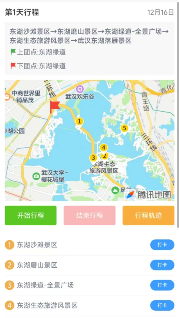 ���ξ�-��Ʒ��Ϸ�������ֽ�ͼ