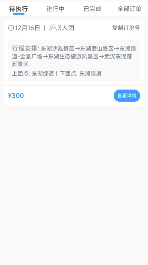 ���ξ�-��Ʒ��Ϸ�������ֽ�ͼ