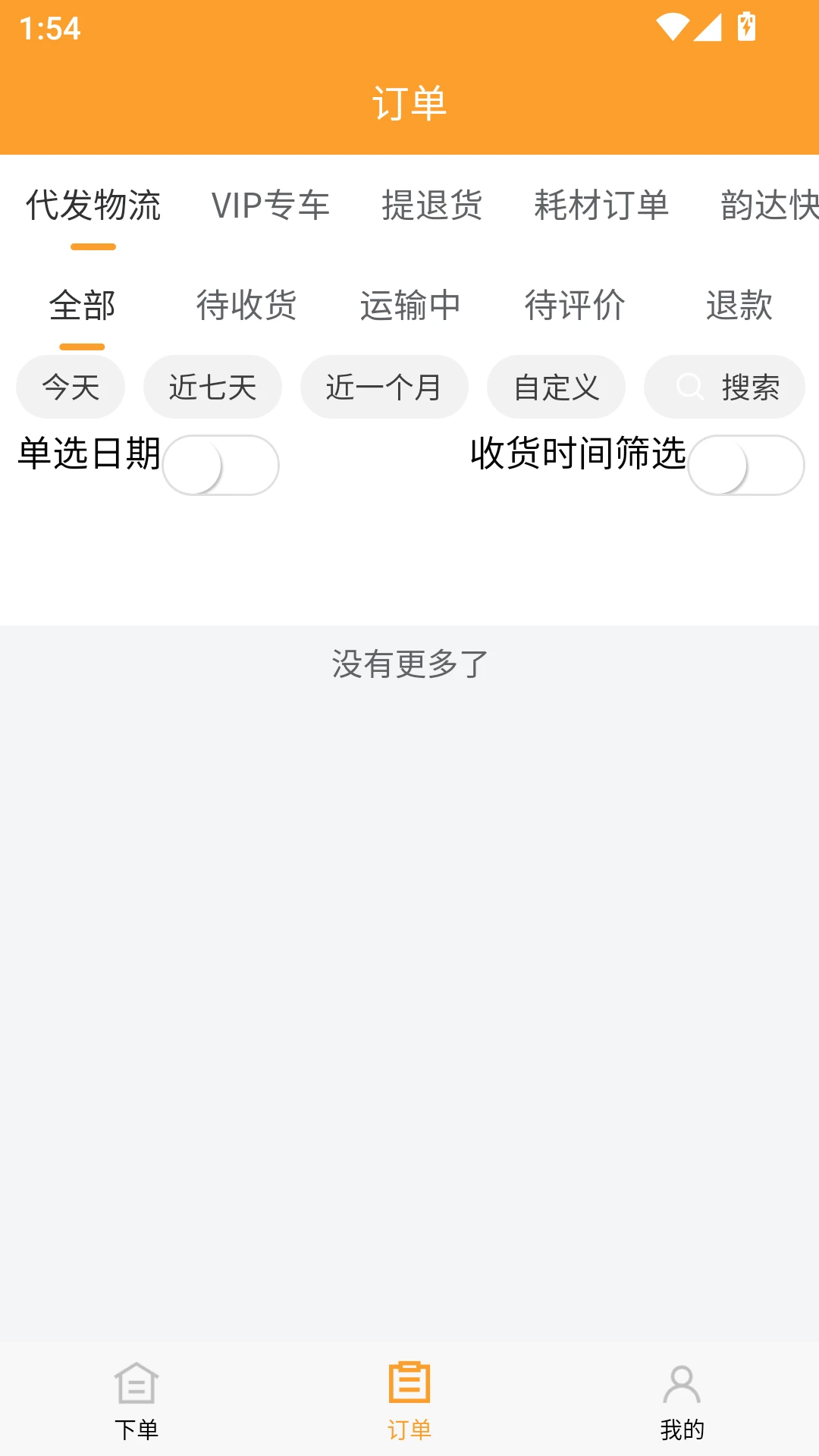�������-���˳����ܼҽ�ͼ1