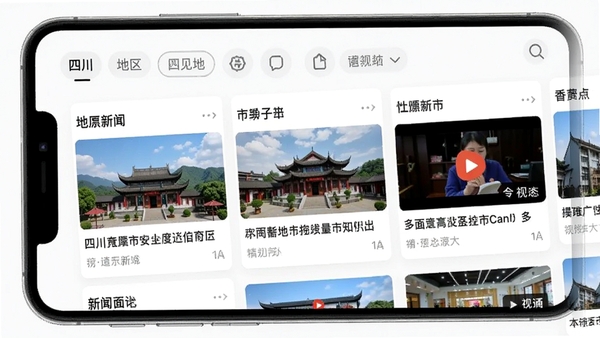 ���APP��������Ƶ�����棬չʾ�Ĵ����������ſ�Ƭ��������ͼ������Ƶ���ţ������е����л���ǩ����������������������Ѷ�ḻ��