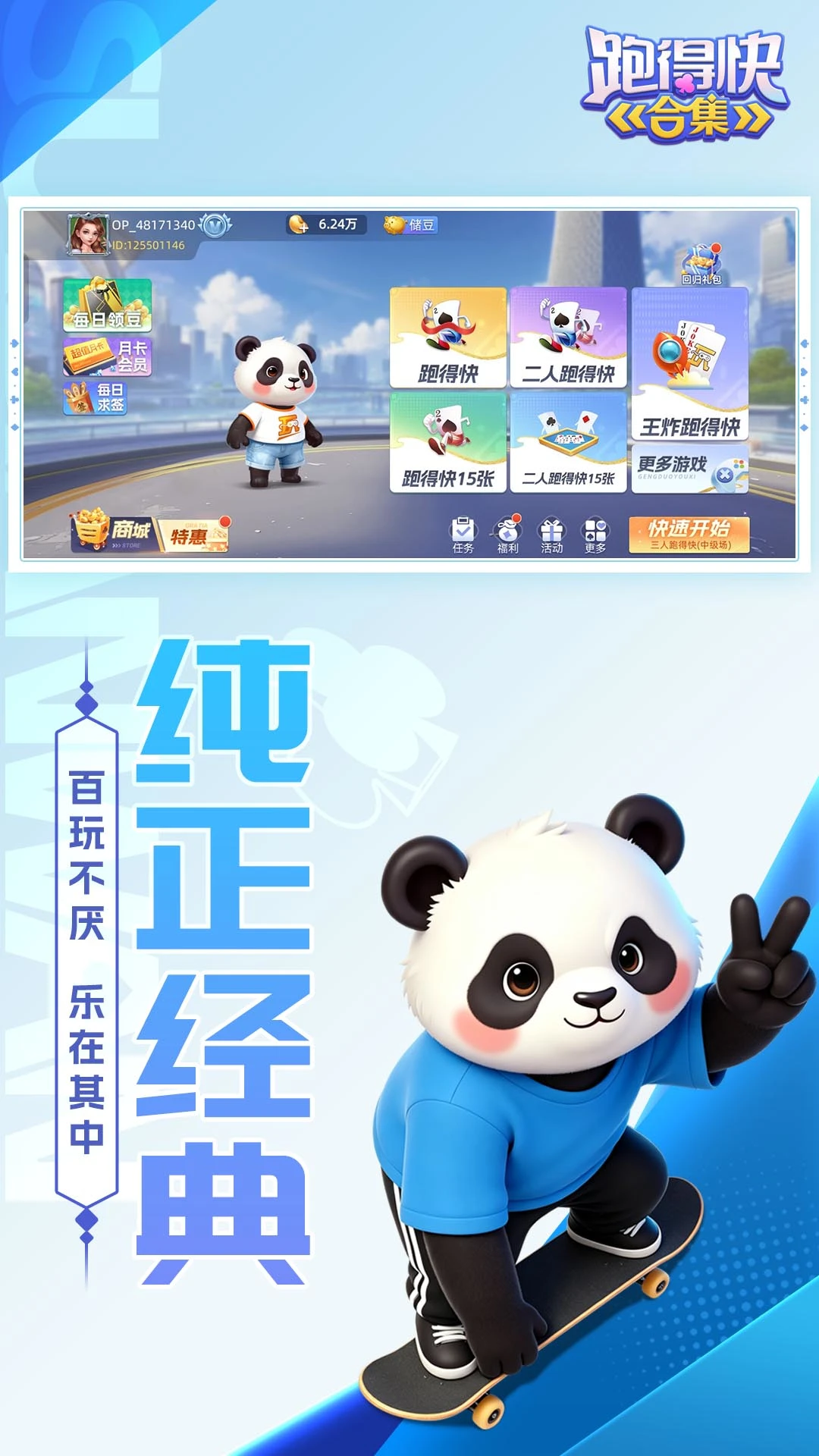 �ܵÿ�ϼ�-�������ƺϼ���ͼ0