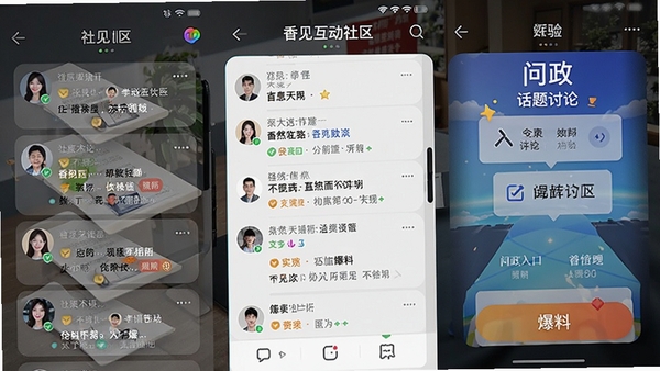 ���APP�����������棬չʾ�û������б��뻰��������������������ںͱ��ϰ�ť�������Ծ����������������Χ
