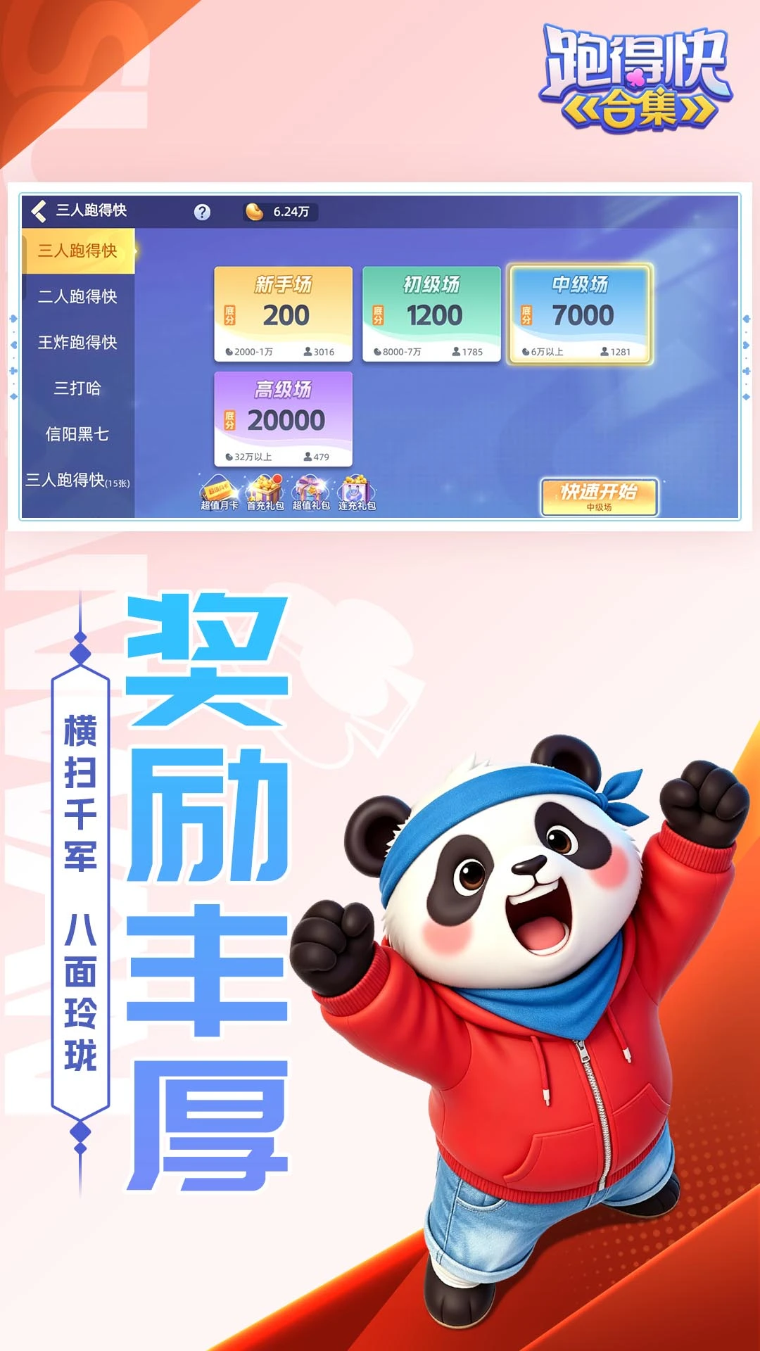 �ܵÿ�ϼ�-�������ƺϼ���ͼ2
