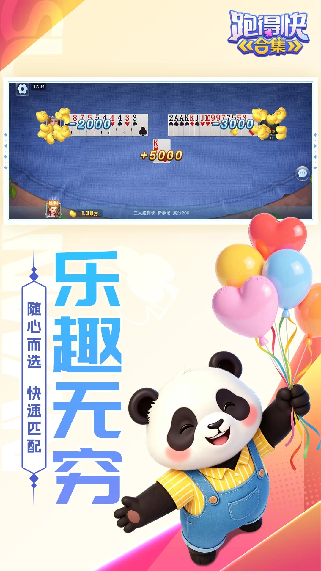 �ܵÿ�ϼ�-�������ƺϼ���ͼ3