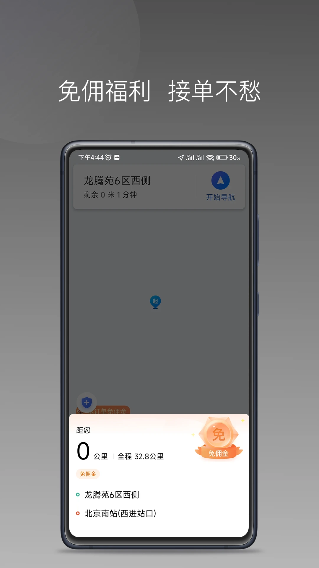 ��ϳ���˾����-������ļ�ӵ�ƽ̨��ͼ