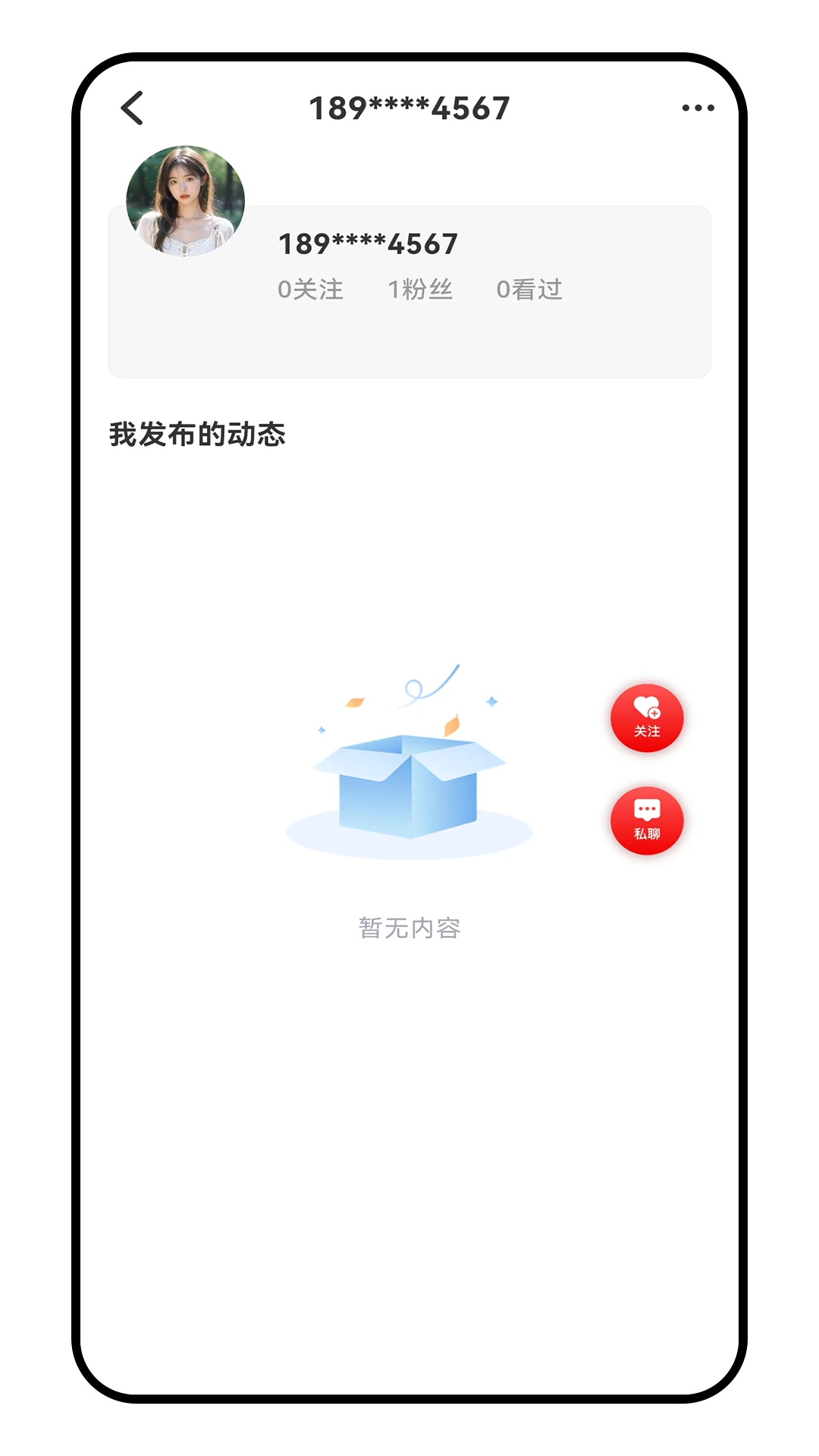 Language Exchange-ȫ����齻�ѽ�ͼ