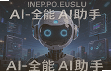 Deep����������AIȫ�����ֽ�����Ч�칫������