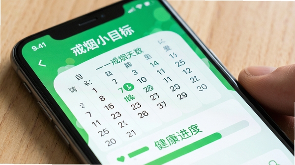 ����СĿ��app�򿨼�¼���棬�ֻ���Ļ��ʾ�������������ͽ�����������������ɫ�����������ƽ���СĿ����Ŀչʾ