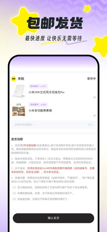 夹刻-创意雕刻工具截图