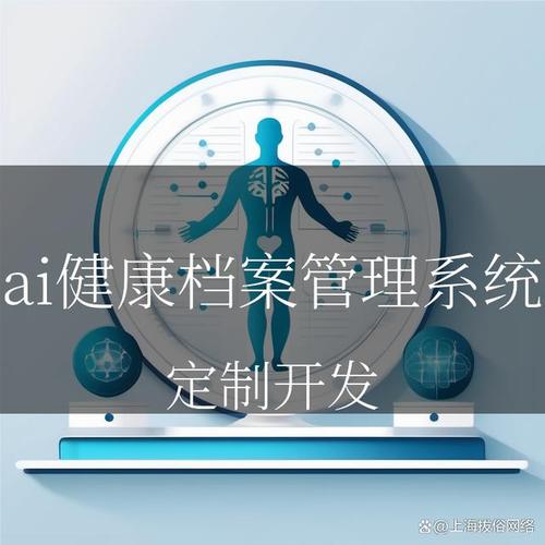 进动-患者健康管理助手 下载安装与健康档案建立全流程配图