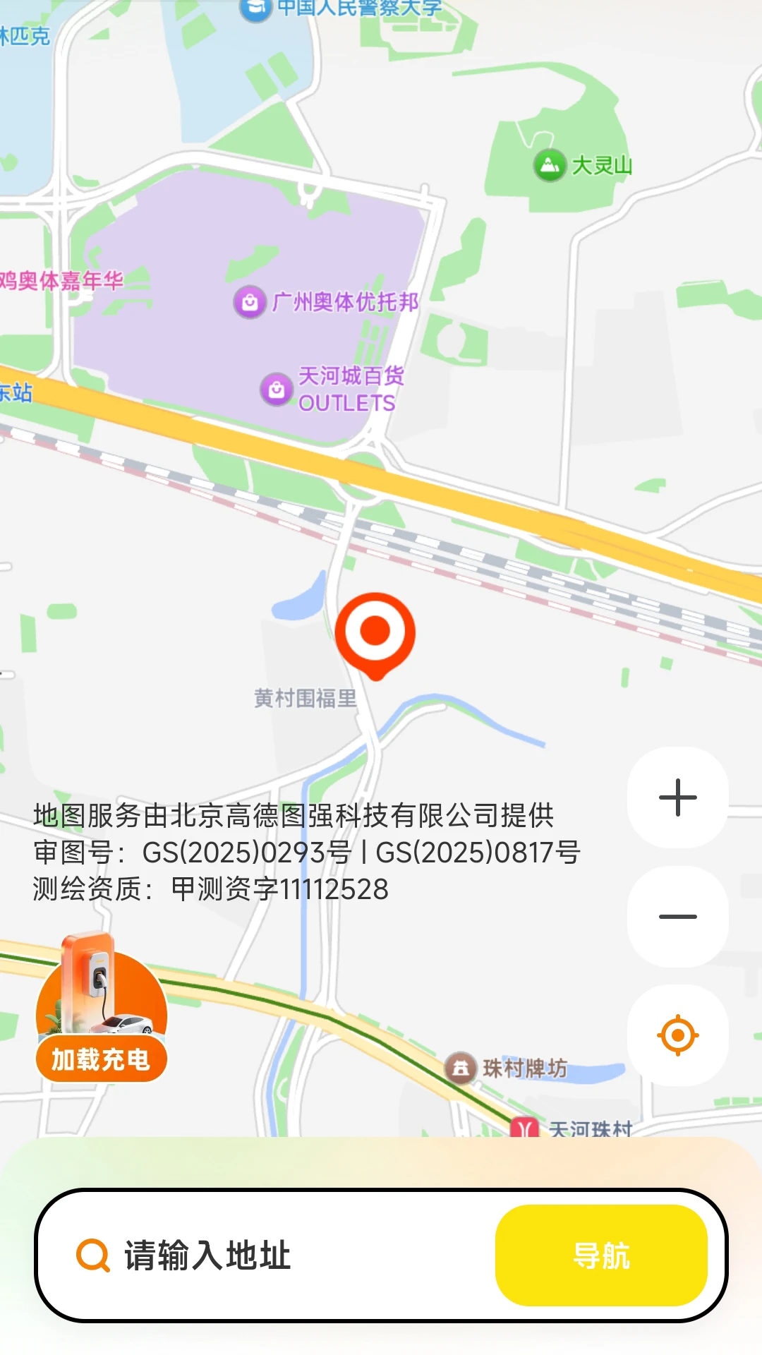 AI��ѵ�ͼ����-���ܳ���·�߹滮��ͼ