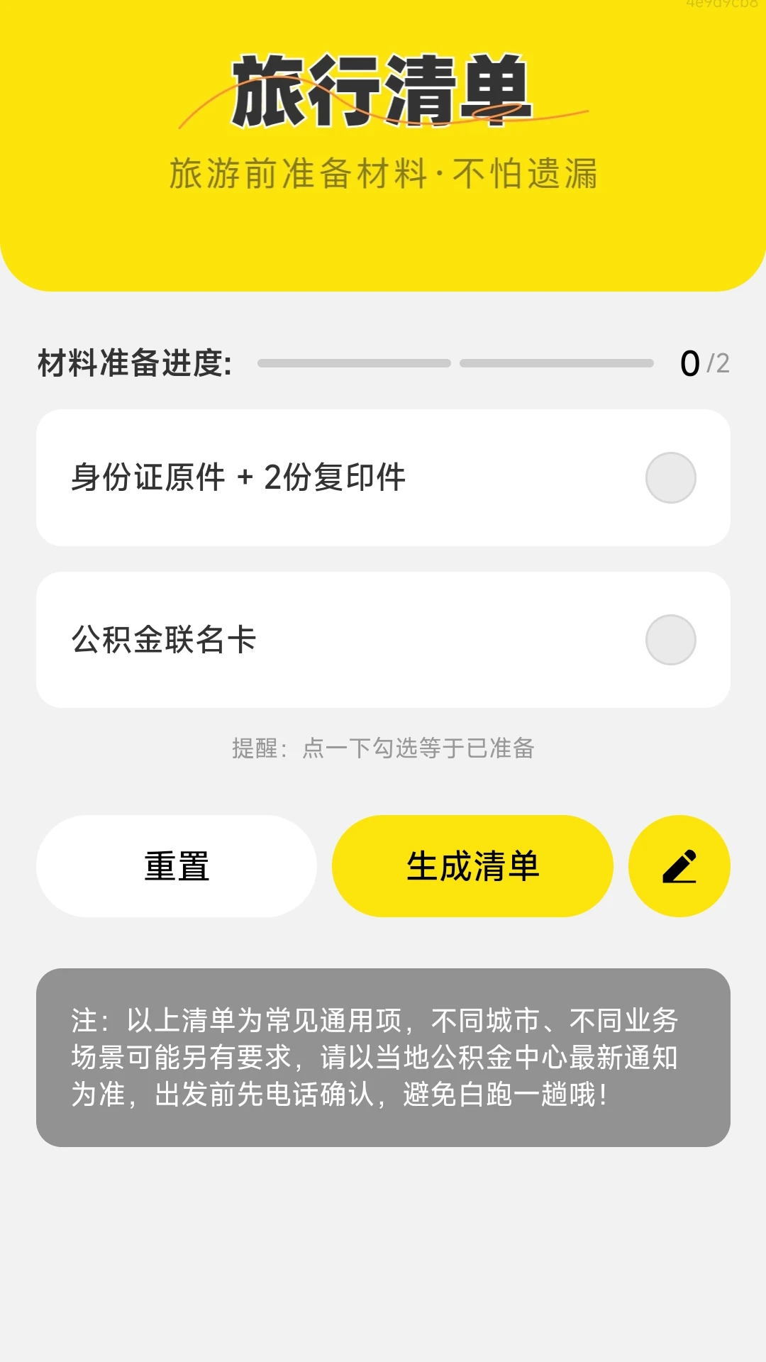 AI��ѵ�ͼ����-���ܳ���·�߹滮��ͼ