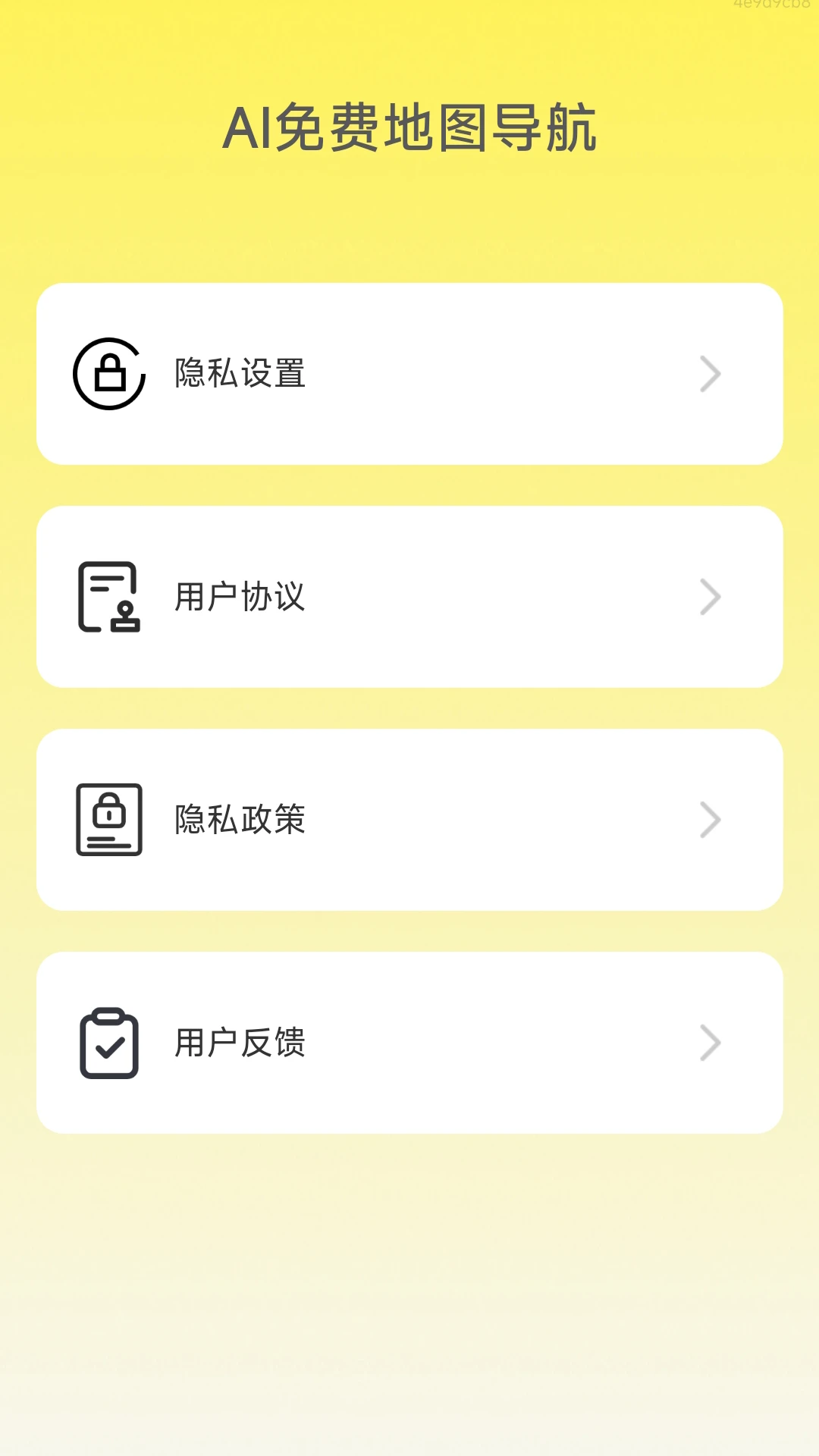 AI��ѵ�ͼ����-���ܳ���·�߹滮��ͼ