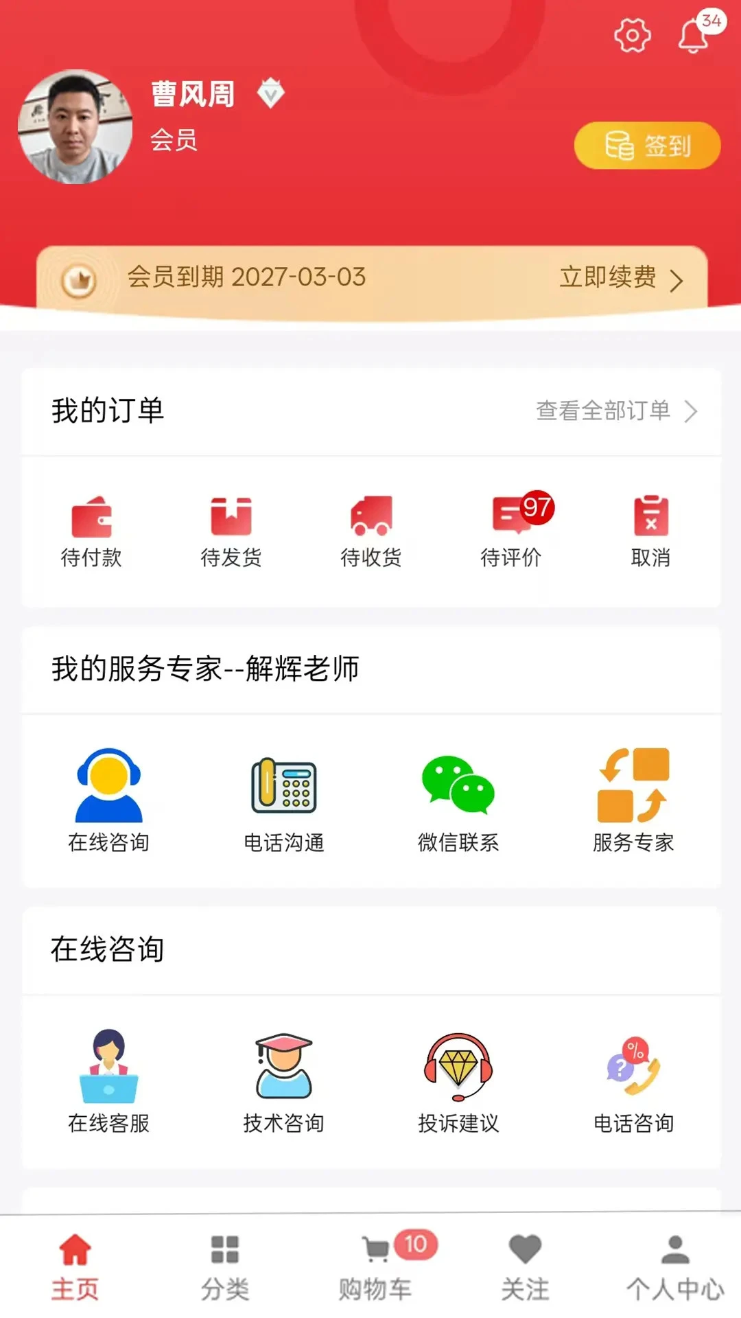 ��������-Ȥζ����С��Ϸ��ͼ4