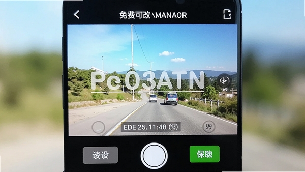 ��ѿɸ�ˮӡ���ʵʱ������棬�ֻ�����ͷȡ��������ʾ�ɱ༭��ʱ��ص�ˮӡ���·����޸İ�ť�ͱ���ѡ�������������