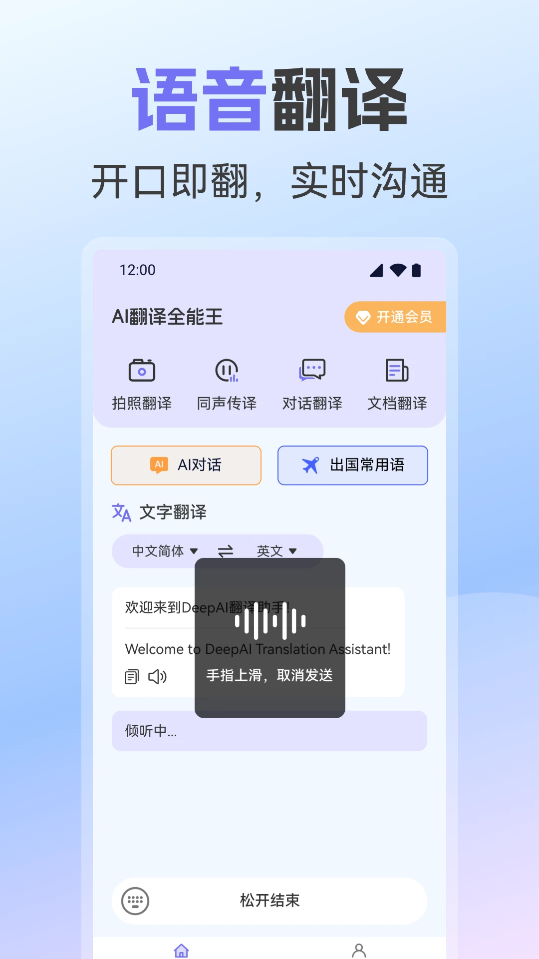 AI����ȫ����-���������ܷ������ֽ�ͼ