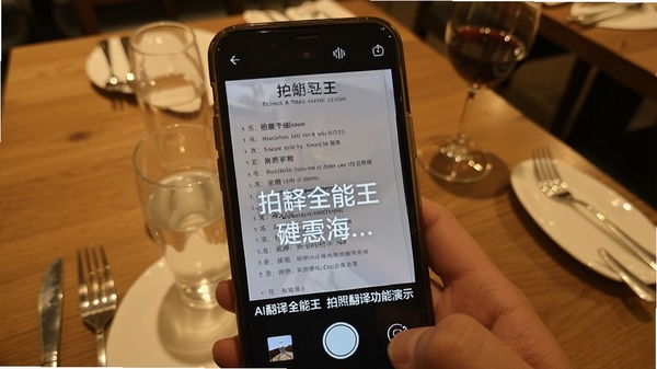 AI����ȫ�������շ��빦����ʾ���ֻ�����ͷ��׼һ��Ӣ�Ĳ˵�����Ļ��ʵʱ��ʾ���ķ��븲�ǲ㣬����Ϊ��������