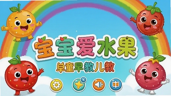 ������ˮ����ͯ�����Ϸ�����棬��ͨ���ˮ����ɫΧ�Ʋʺ磬����ɫ�ʣ��ʺ�ѧ��ǰ��ͯ������廭