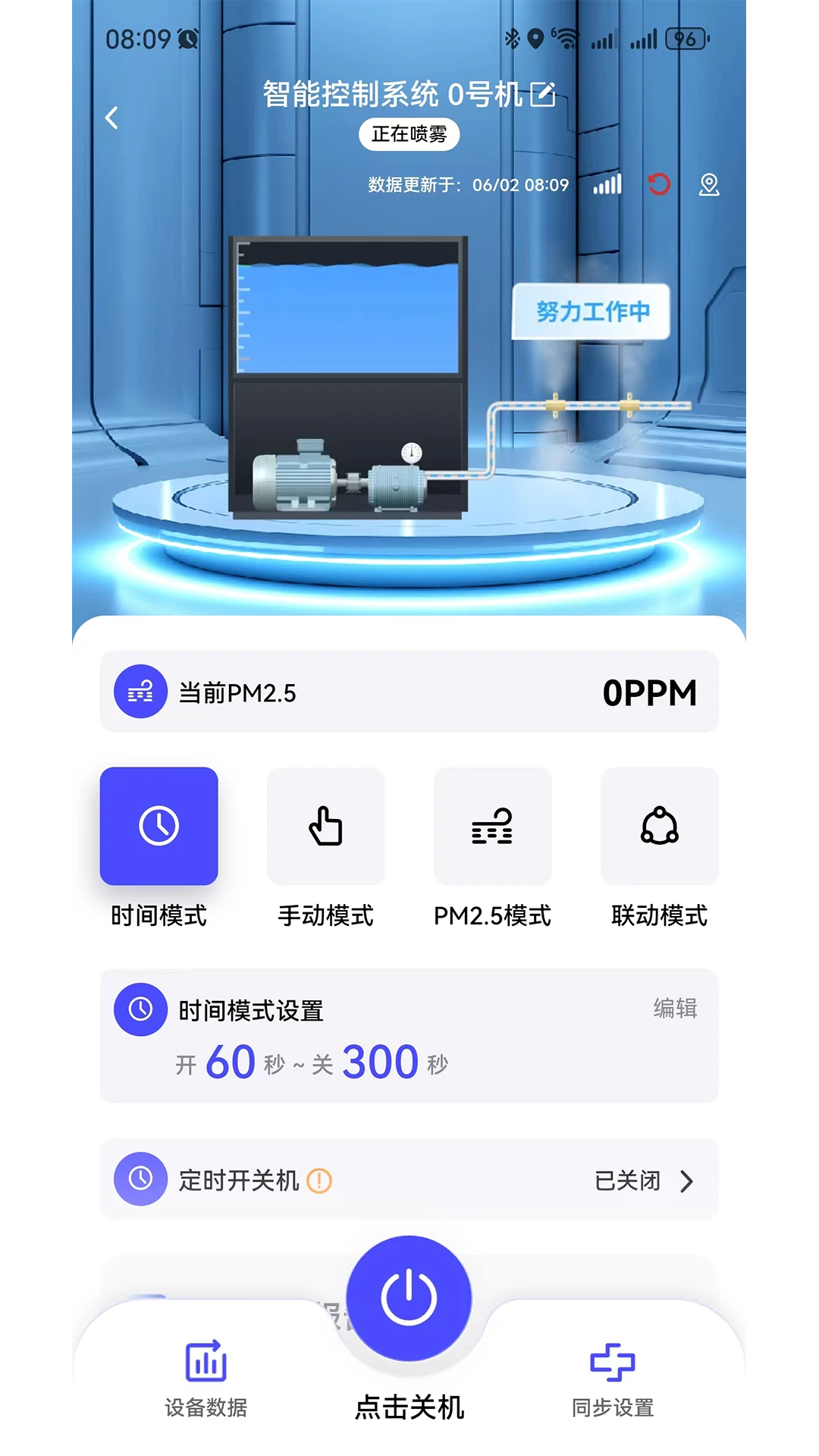 �����-��ҵ�����������ֽ�ͼ1