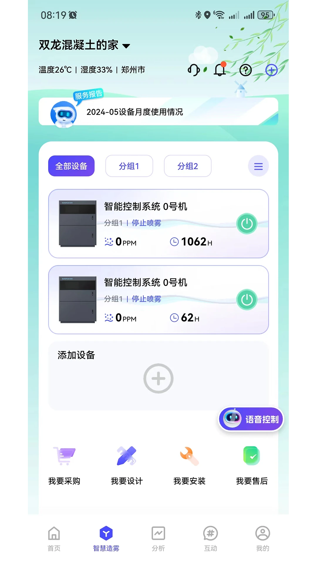�����-��ҵ�����������ֽ�ͼ0