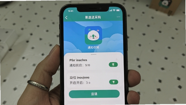 �����Ͳɹ�APP���ֻ��ϵİ�װ��Ȩ�����ý����ͼ��չʾ֪ͨȨ�޺Ͷ�λȨ�޿������裬���̷̳��