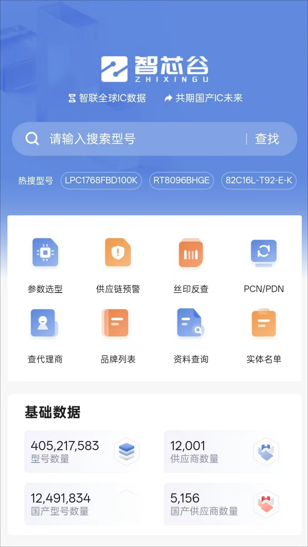 ��о��-����оƬ�������ֽ�ͼ0