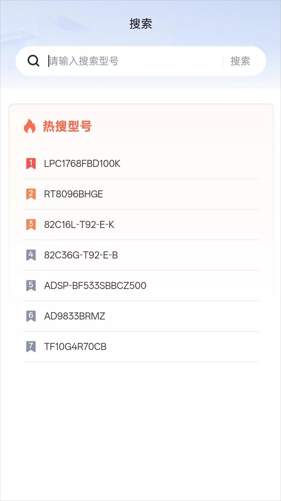 ��о��-����оƬ�������ֽ�ͼ1