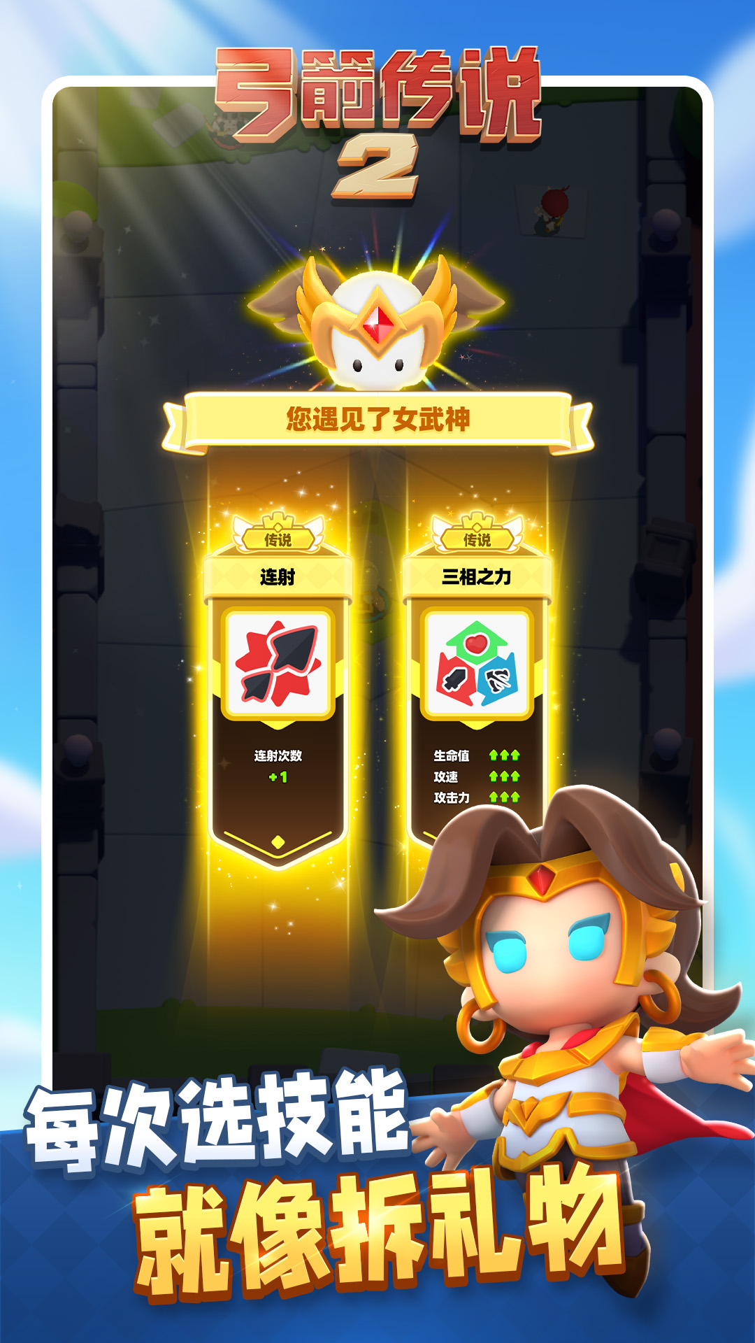 ������˵2-������ܹ���ð�ս�ͼ
