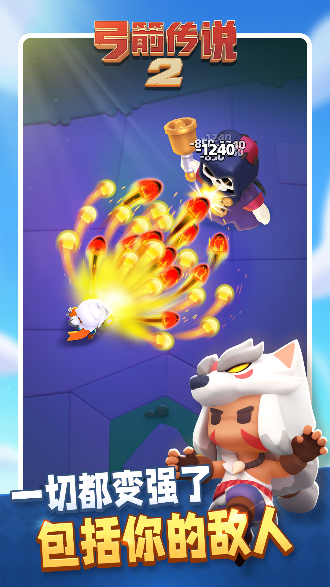 ������˵2-������ܹ���ð�ս�ͼ