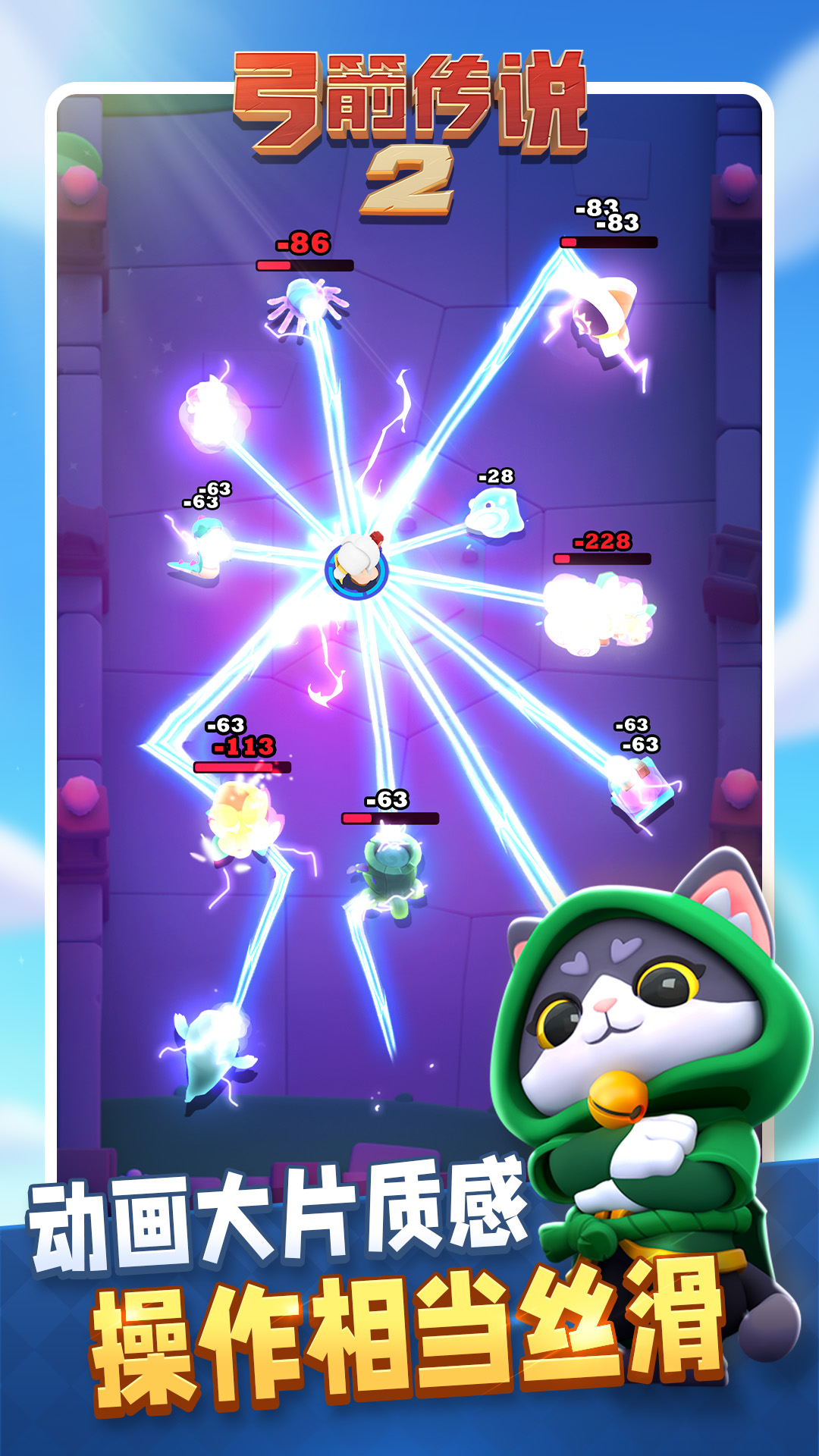 ������˵2-������ܹ���ð�ս�ͼ