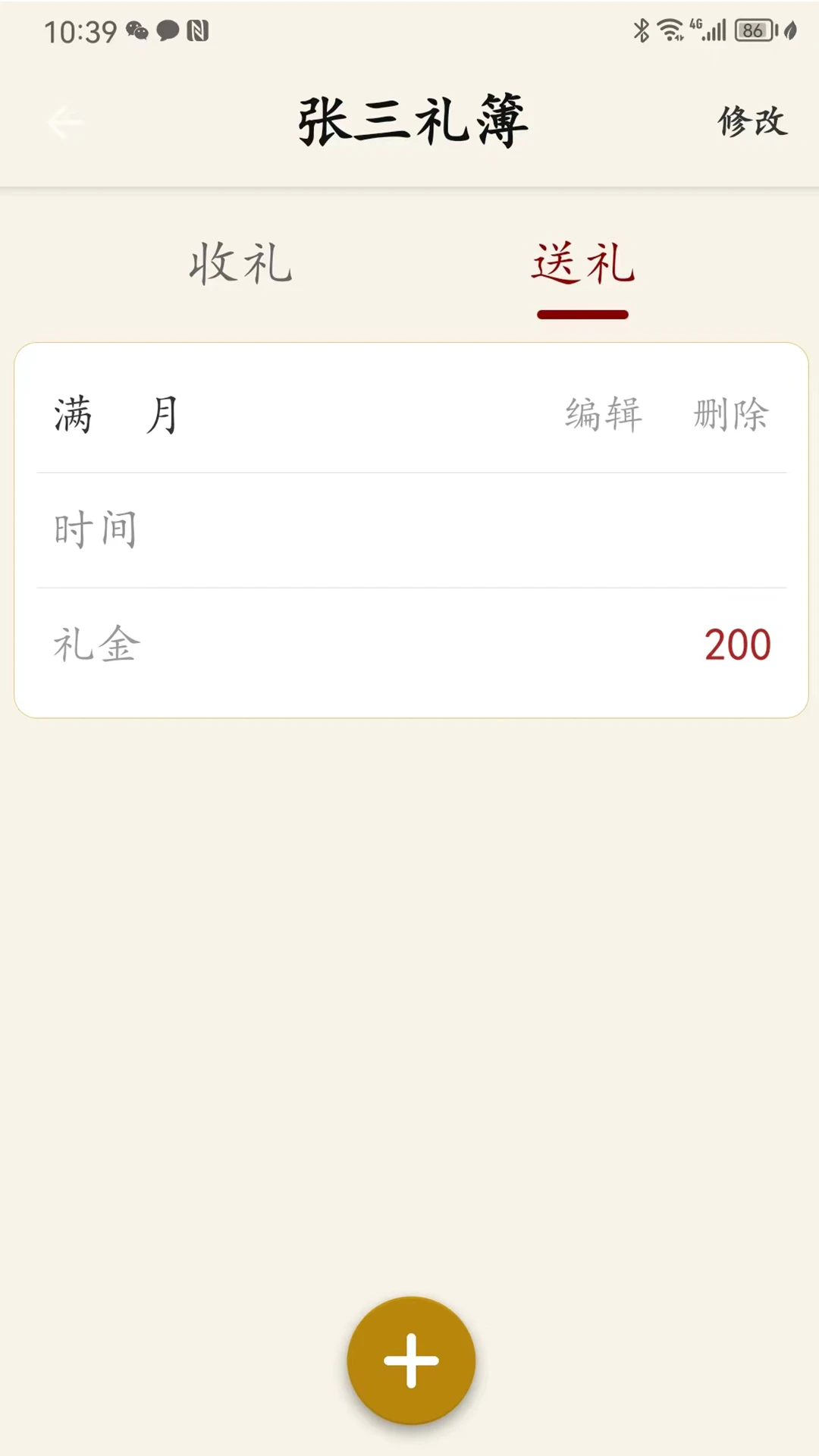 ���鲾-������С�ܼҽ�ͼ