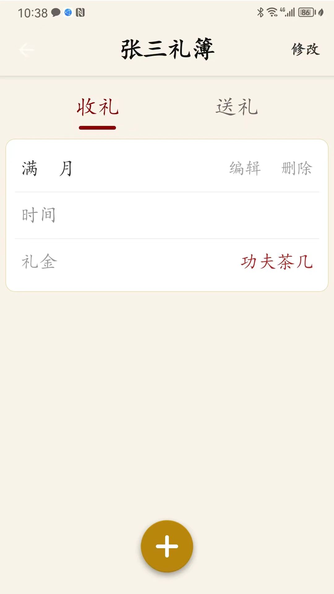 ���鲾-������С�ܼҽ�ͼ