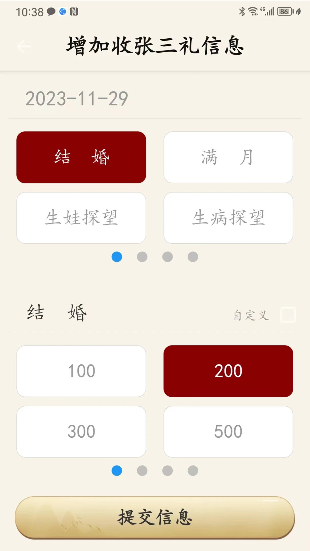 ���鲾-������С�ܼҽ�ͼ