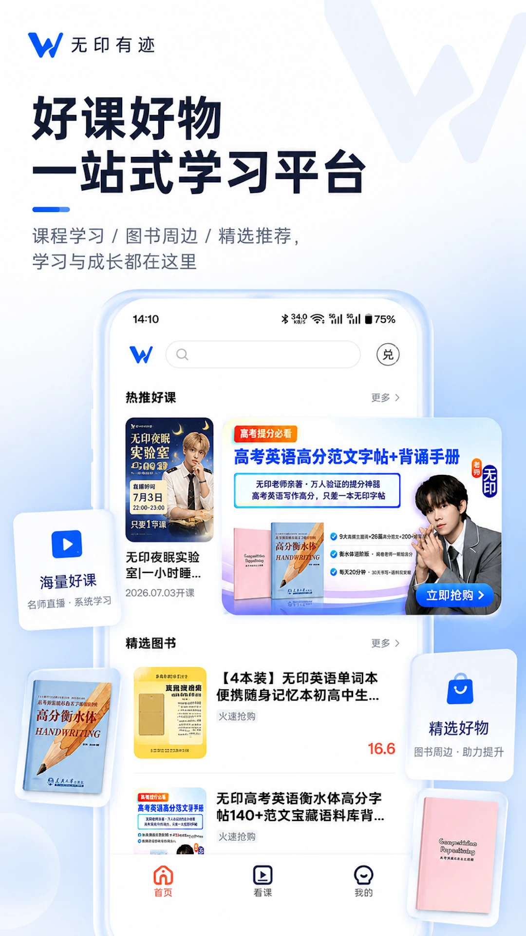 ��ӡ�м�-���ּ�¼�����㼣��ͼ0