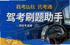 ��У����ͨˢ���������ɹ���Ŀһ��Ŀ��