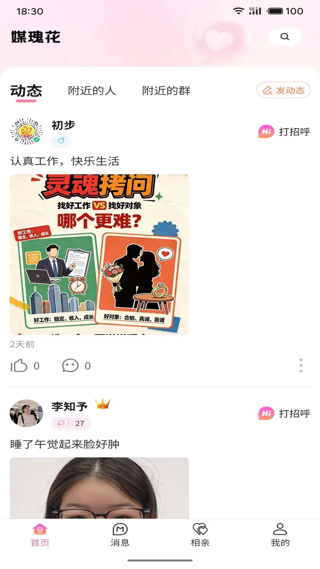 ý�廨-��Դ����������ͼ0