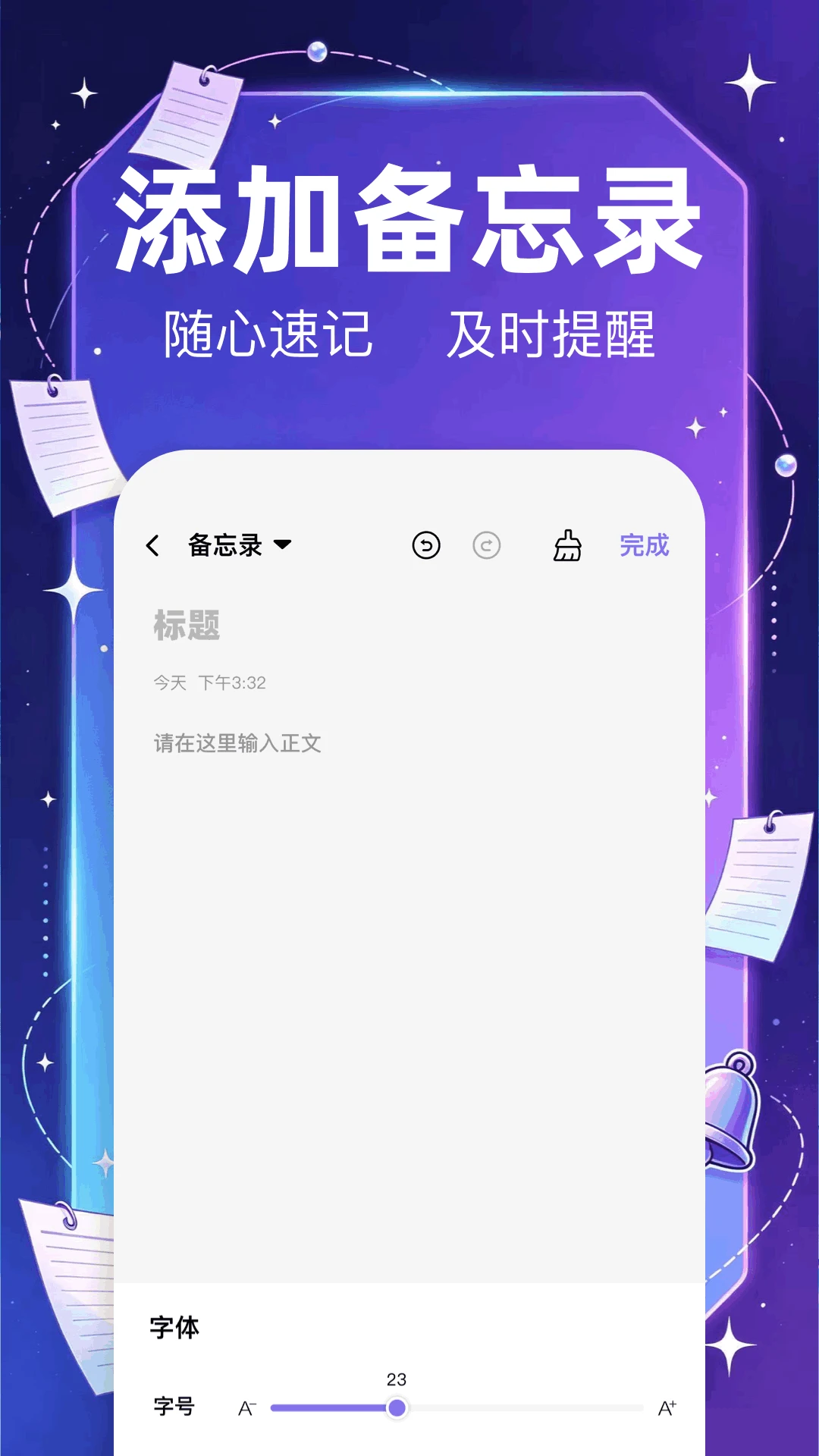 ��ǩ�ܼ�-���ּ�¼���ܼǱ�ǩ��ͼ