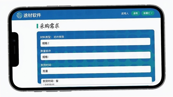 ;����������ѯ�۹��ܽ��棬�ֻ���Ļ��ʾ�ɹ�������д�����������������͡��������������ʱ����ֶΣ�����ɫƷ��ɫ��
