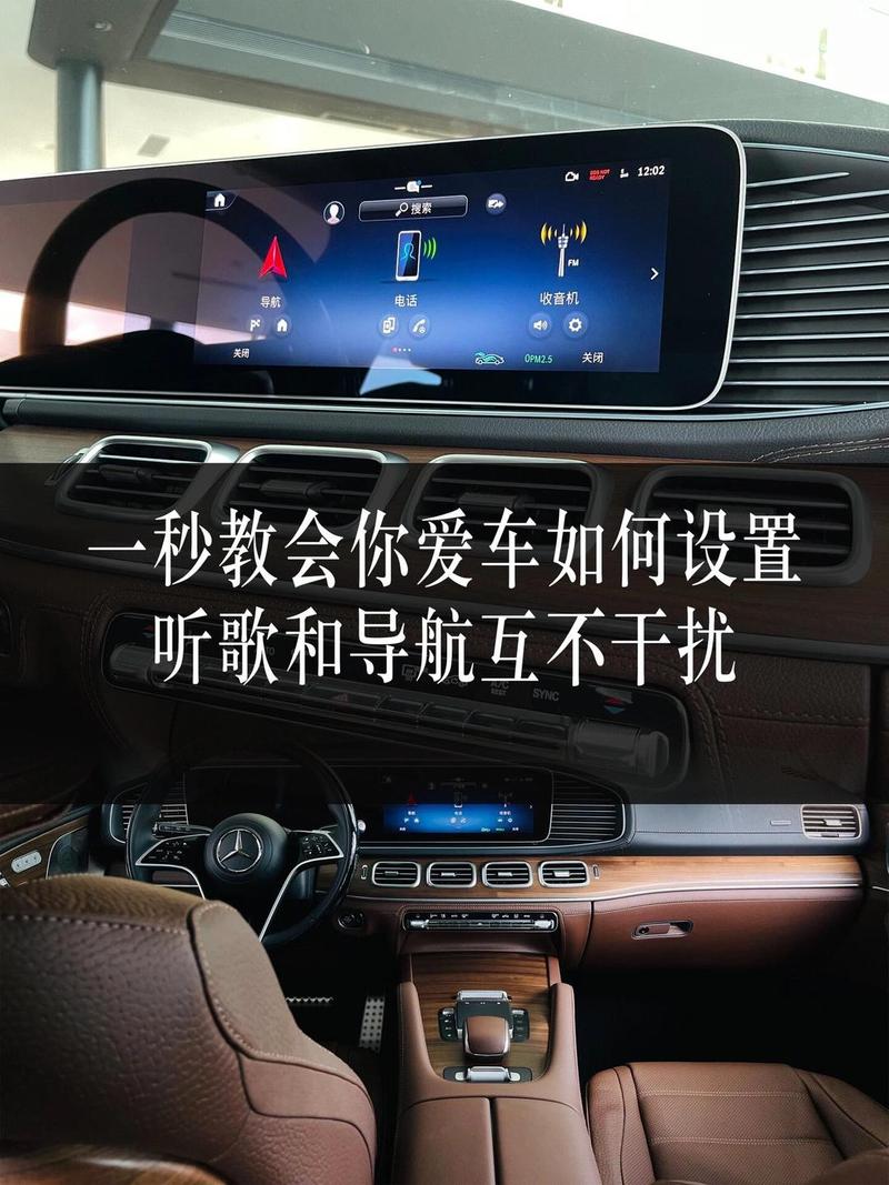 IM Link-车机互联助手 车机大屏导航听歌 实际使用效果配图
