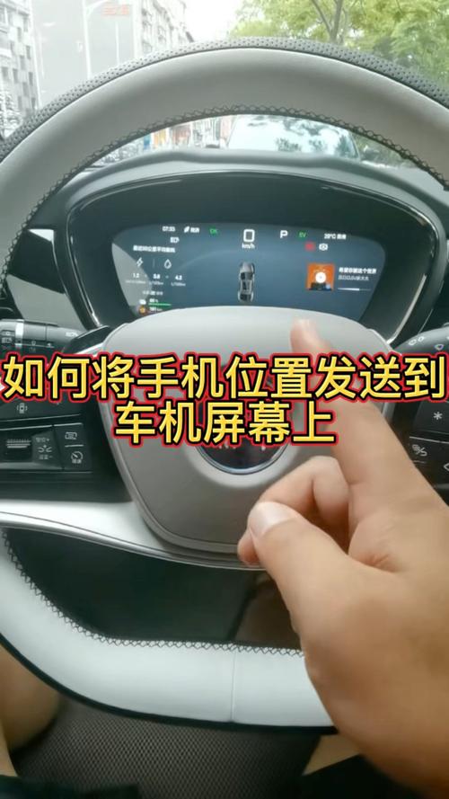 IM Link-车机互联助手 手机车机无缝连接教程 投屏导航实测配图