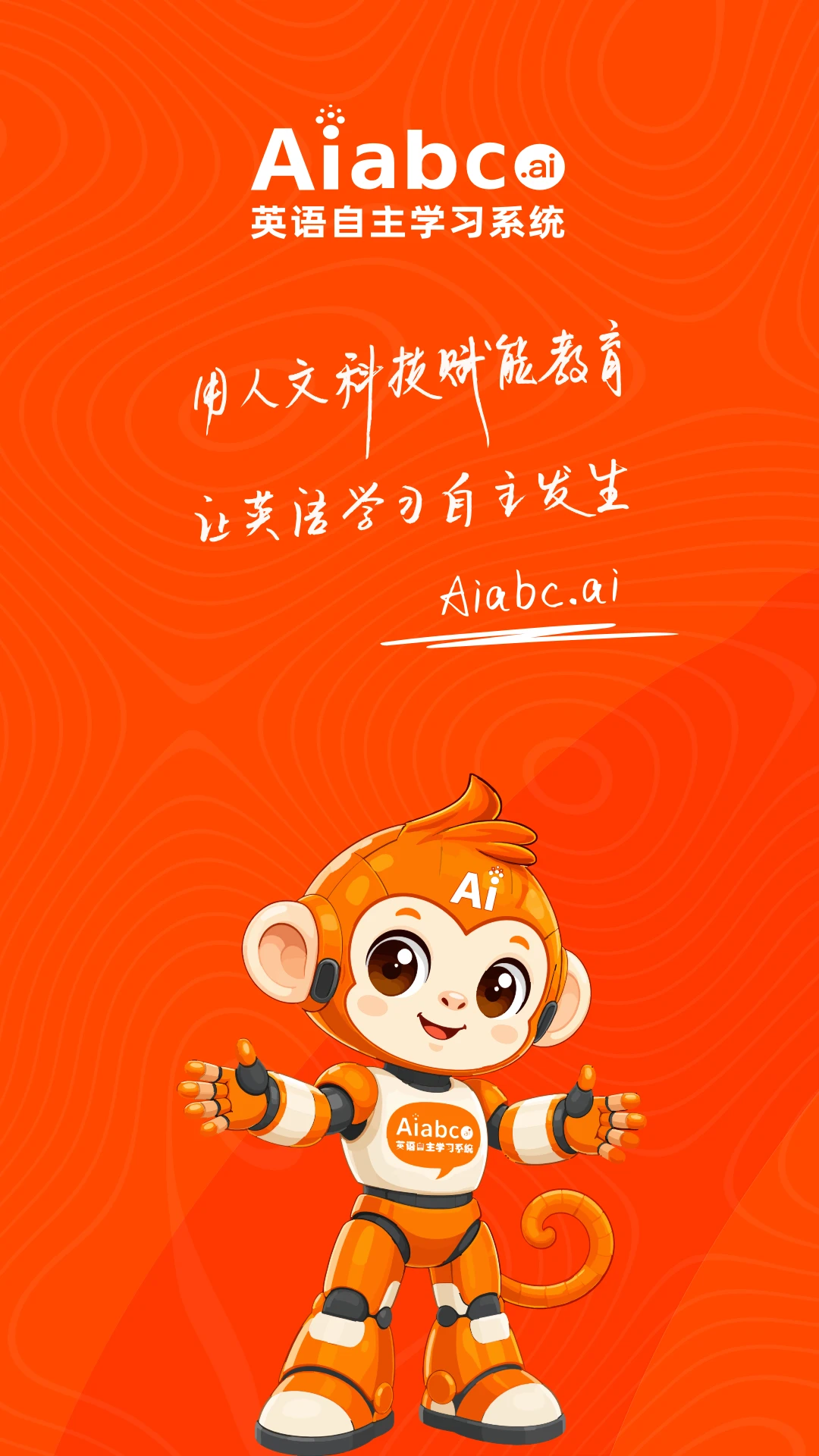 Aiabc.ai-����AI���ֽ�ͼ