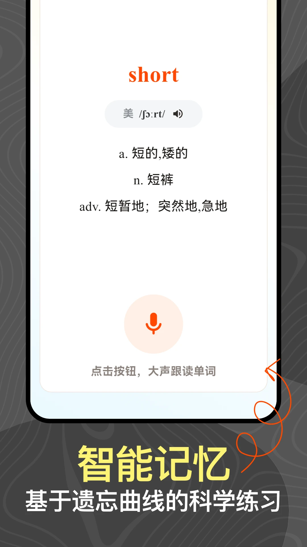 Aiabc.ai-����AI���ֽ�ͼ