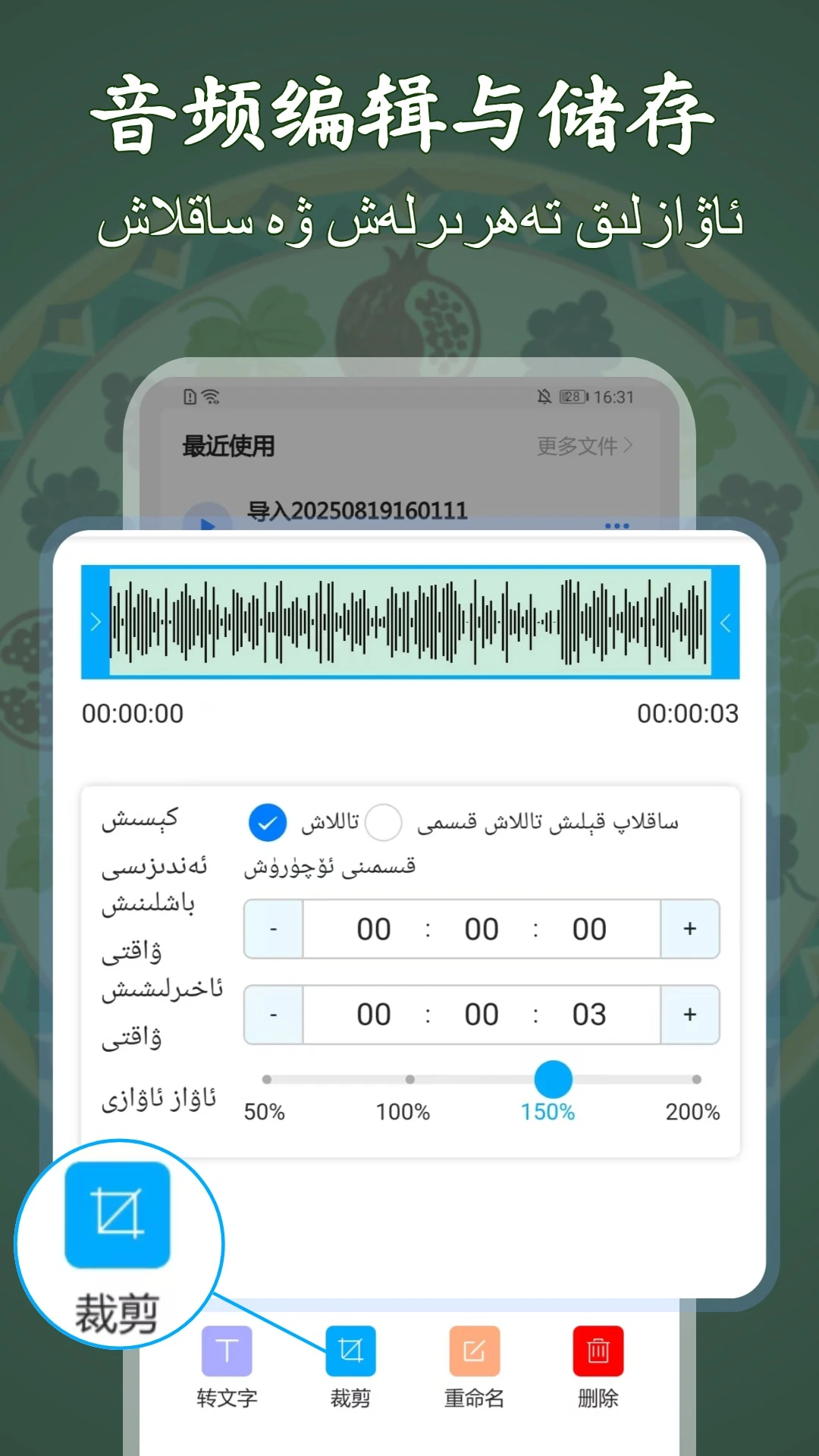ά��¼��תд��ʦ-ά����������ת���ֽ�ͼ