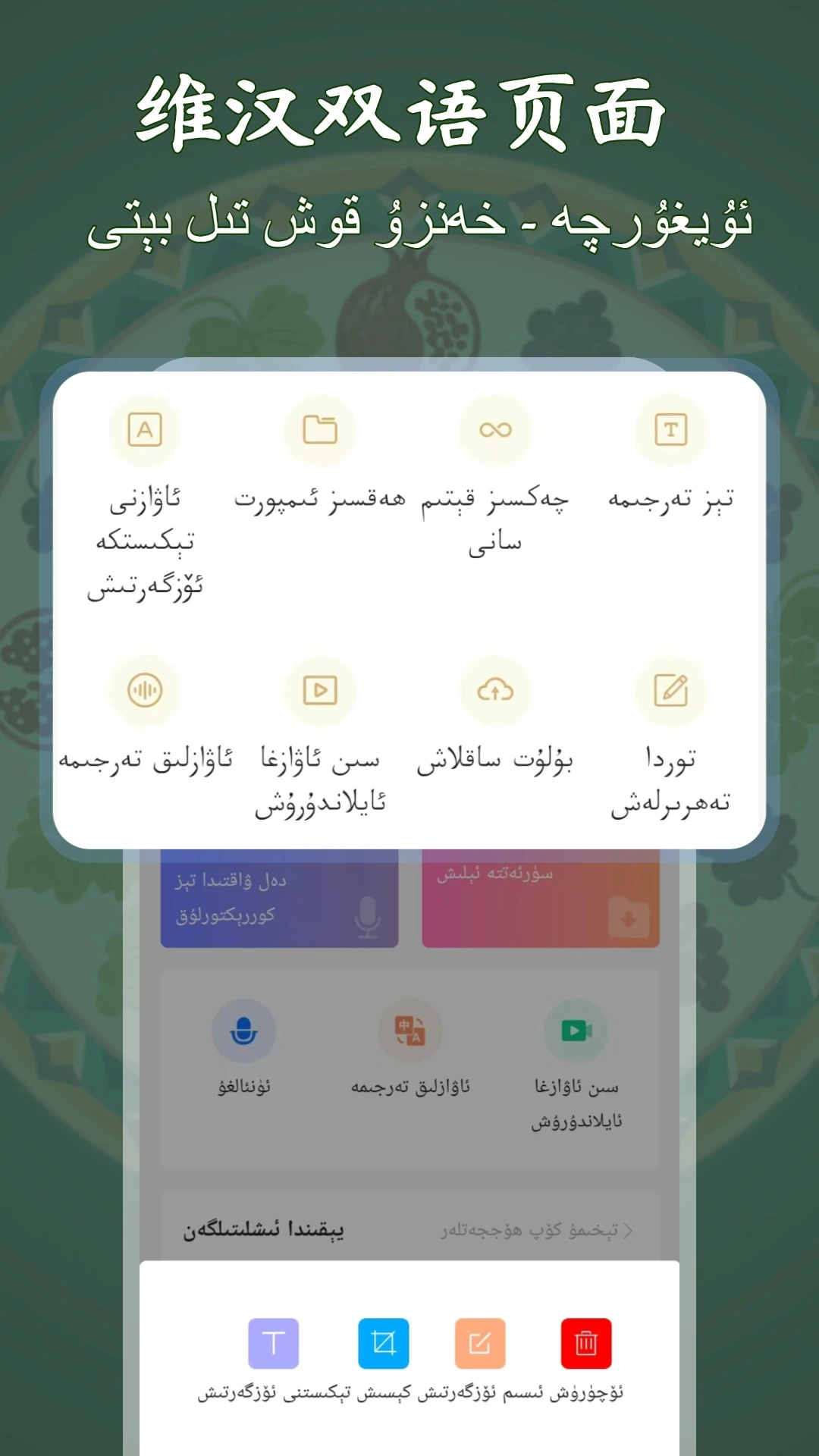 ά��¼��תд��ʦ-ά����������ת���ֽ�ͼ