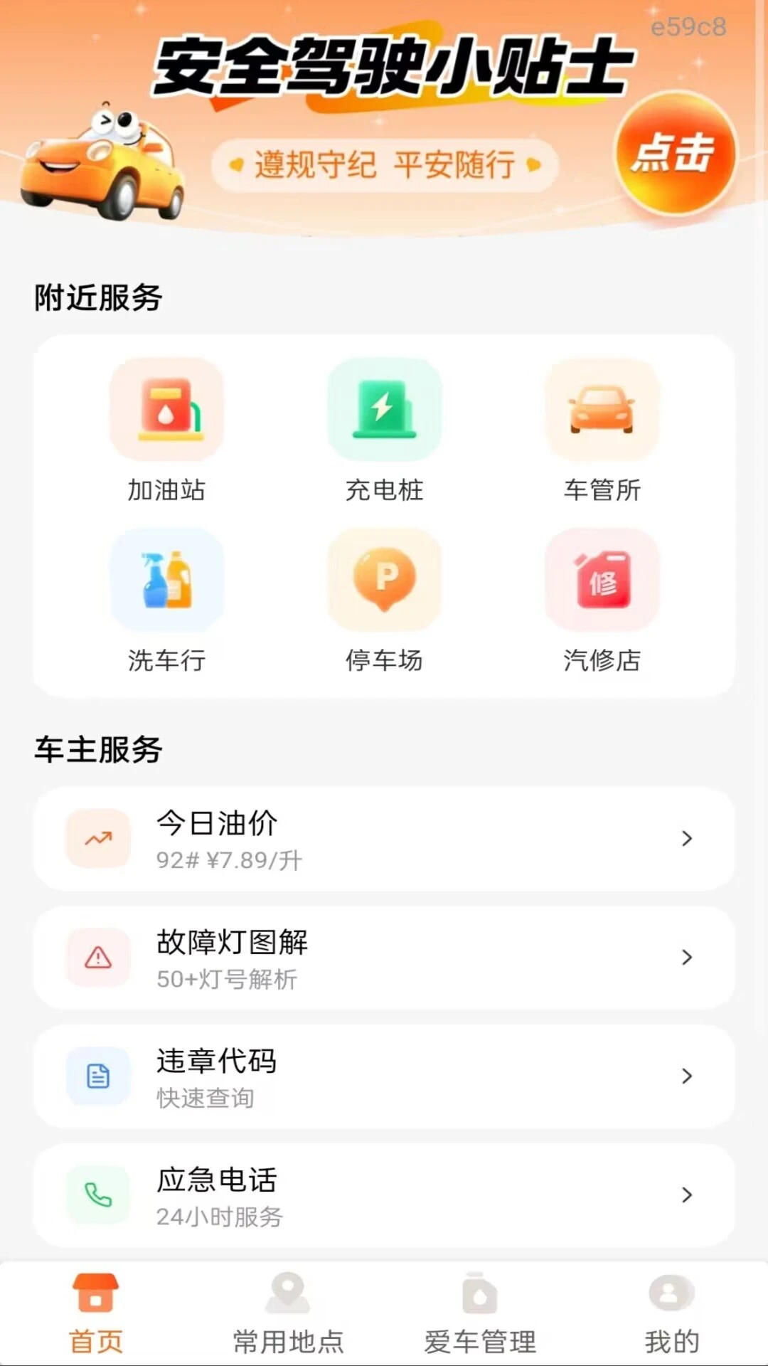 �ð���������-�����������ֽ�ͼ