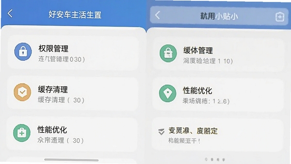 �ð���������APP���ý����ͼ��չʾȨ�޹��������������������Ż���ѡ��������࣬ͻ��ʵ��С��ʿ����