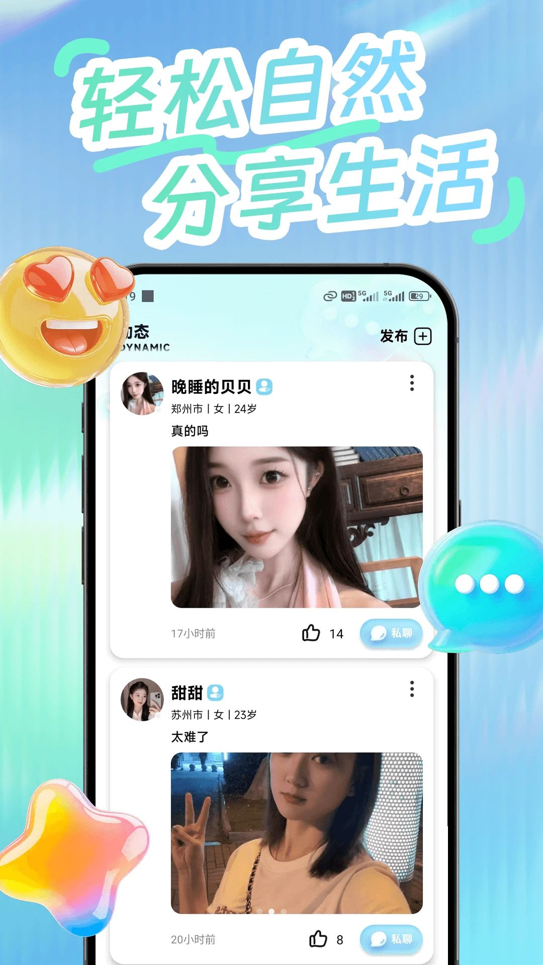 ����-���ɼ�¼ÿһ���ͼ