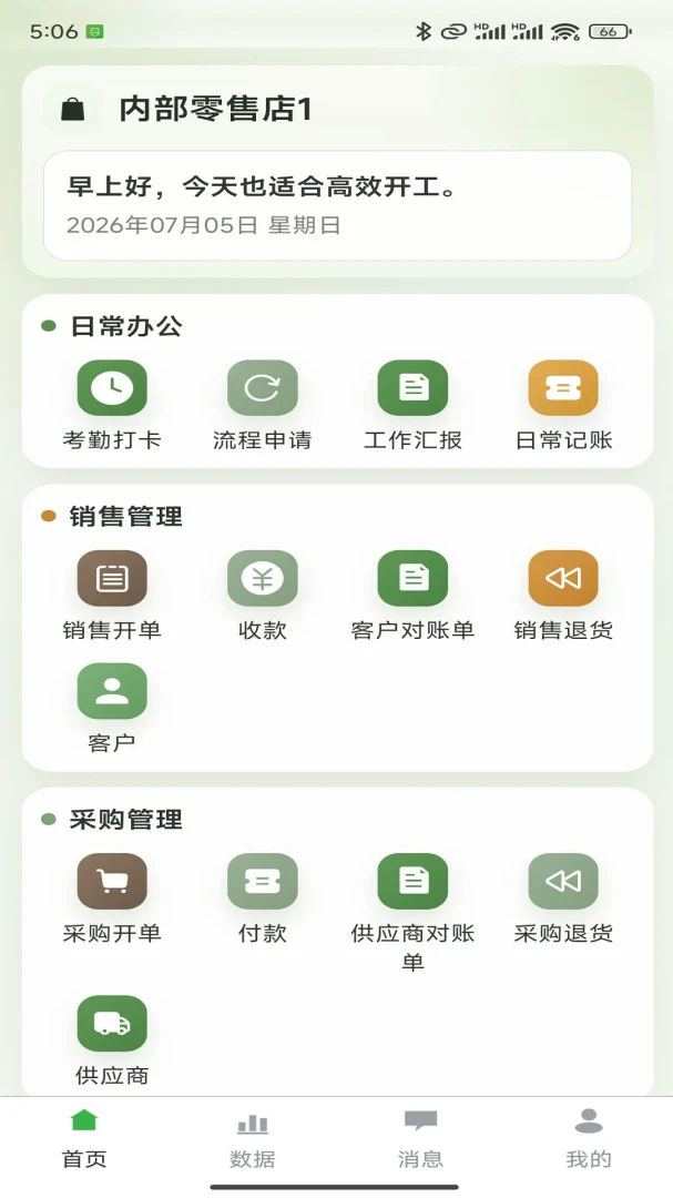 ũ����-����ũ�ºð��ֽ�ͼ0