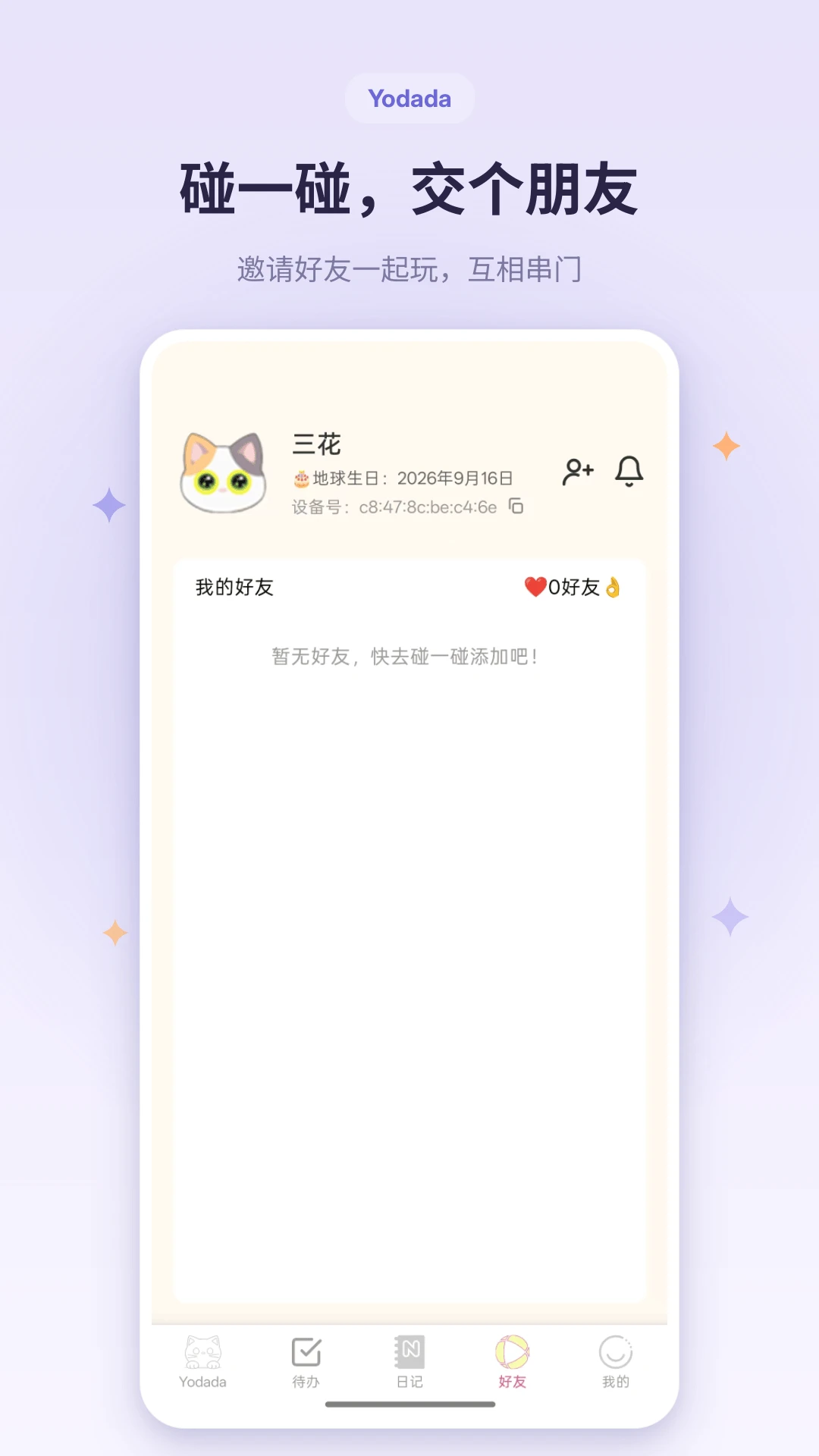 Yodada-�����������ֽ�ͼ
