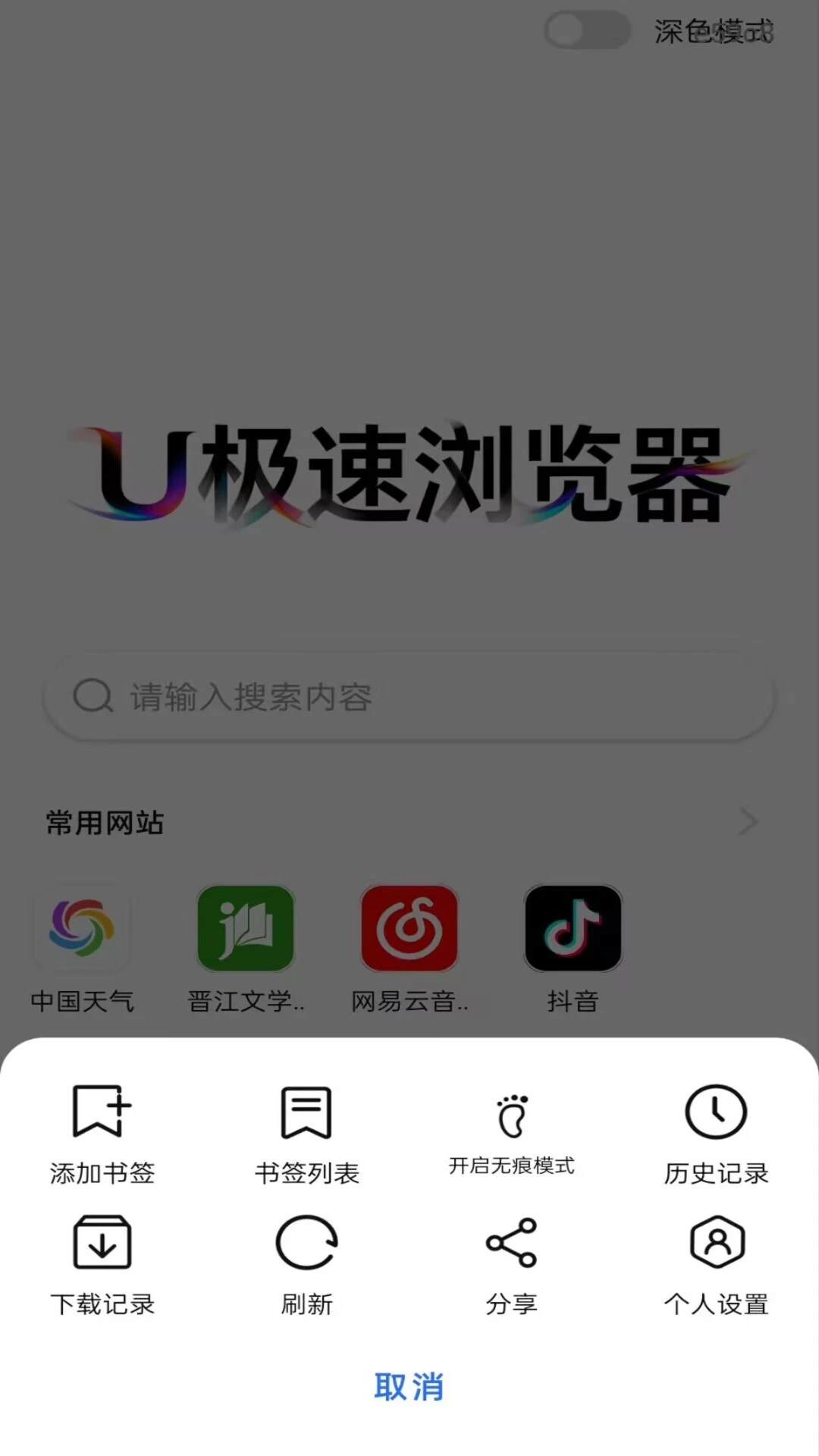 U���������-���ʡ������������ͼ